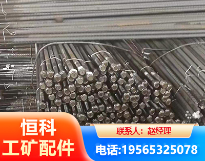 阜新左旋螺纹锚杆