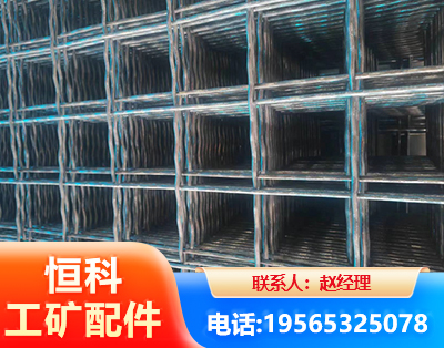 阜新钢筋编炽焊网