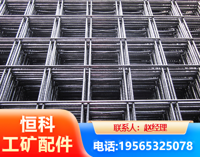 阜新钢筋平焊网