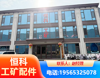 阜新厂房厂貌