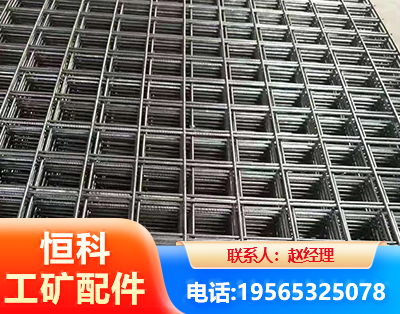 阜新钢筋平焊网
