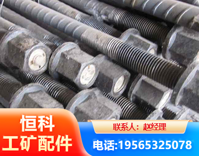 阜新左旋螺纹锚杆