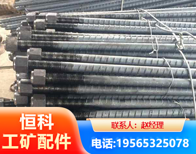 阜新左旋螺纹锚杆
