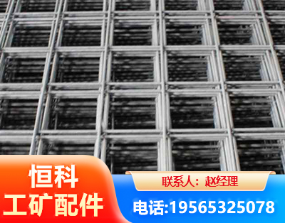 阜新钢筋平焊网