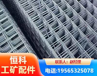 阜新钢筋平焊网