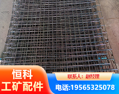 阜新钢筋编炽焊网