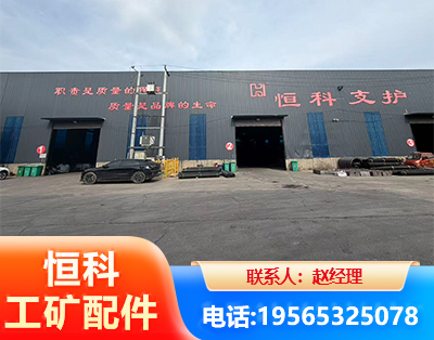 阜新厂房厂貌
