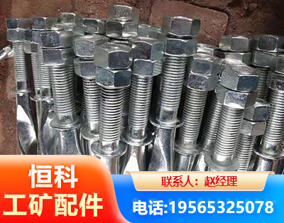 阜新麻花锚杆