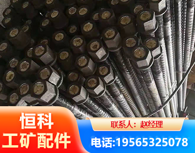 阜新左旋螺纹锚杆