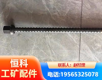 阜新右旋螺纹锚杆